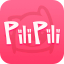Pilipili